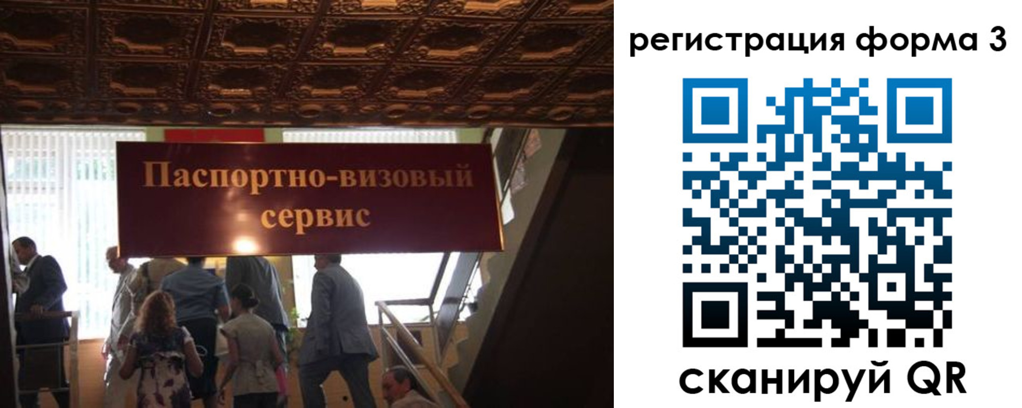 прописка иностранных граждан в Калининграде