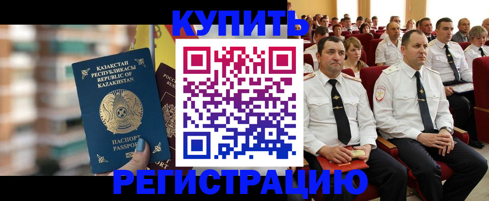 найти адрес прописки в Калининграде
