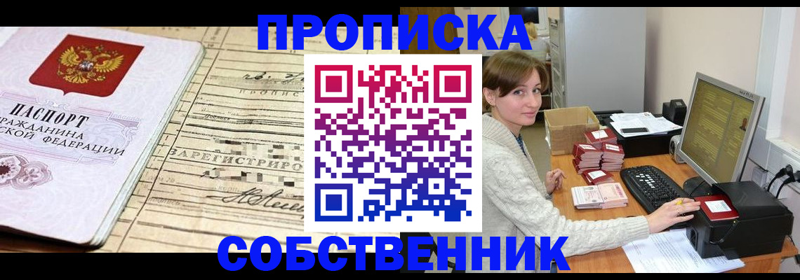 форма 3 в Калининграде